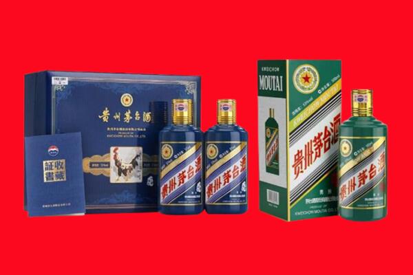 柳州融水县回收生肖茅台酒.jpg